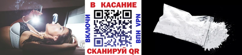Где купить наркоту Пошехонье Cocaine АМФЕТАМИН А ПВП ГАШИШ NBOMe Мефедрон