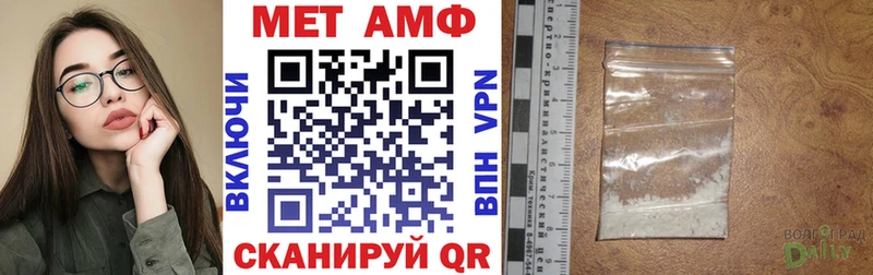 блэк спрут ONION Пошехонье Amphetamine 97%