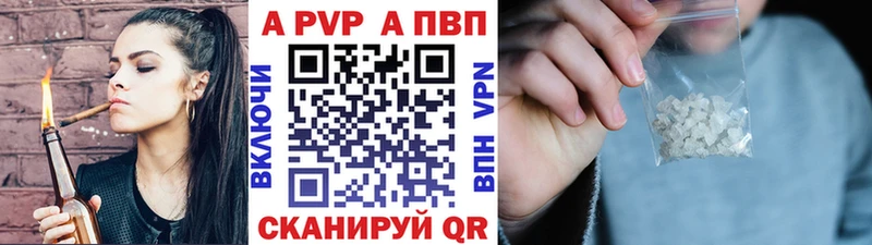 купить наркотик  Пошехонье  APVP СК КРИС 