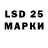 LSD-25 экстази кислота Aibek Kalmurat
