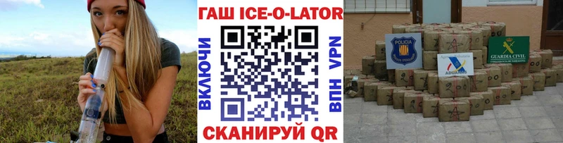 Гашиш Изолятор  Пошехонье 
