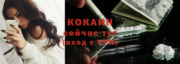 метамфетамин Медногорск