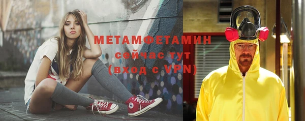 метамфетамин Медногорск