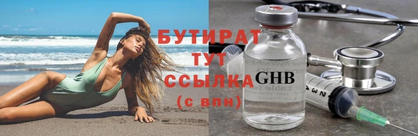 мет Медвежьегорск