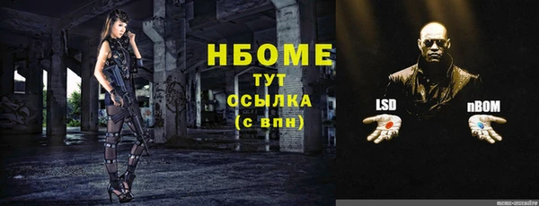 мет Медвежьегорск