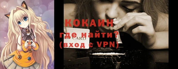 кристаллы Мегион