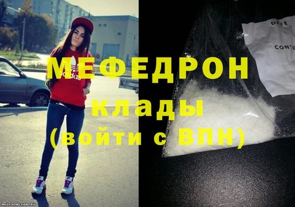 мет Медвежьегорск
