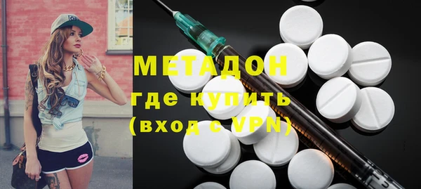 бутират Пестово