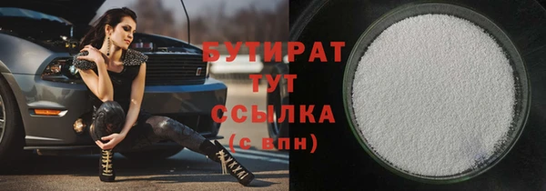 метамфетамин Медногорск