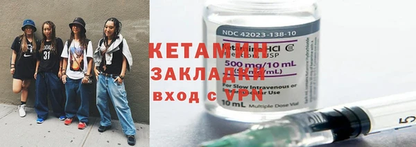 сатива Магадан