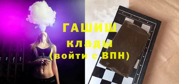 метадон Магас