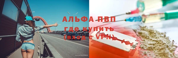 кристаллы Мегион