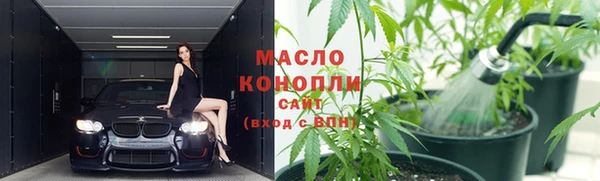 метамфетамин Медногорск