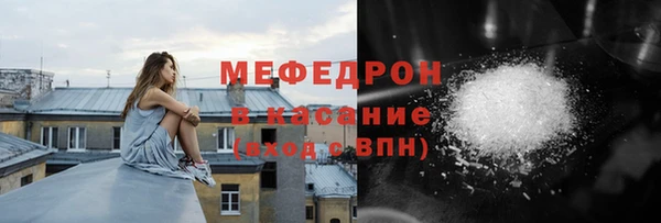 кристаллы Мегион
