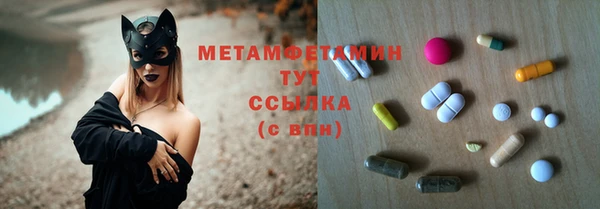 мет Медвежьегорск