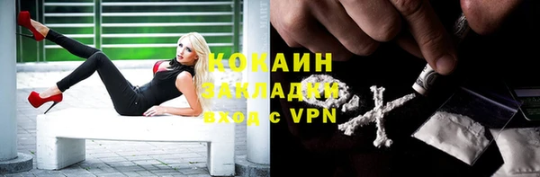 первитин Михайловка