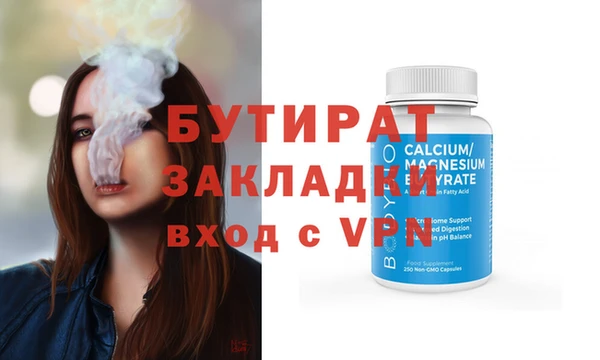spice Балабаново