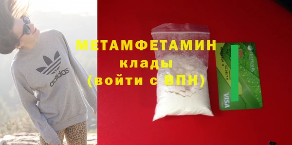 мет Медвежьегорск