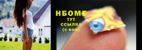 кристаллы Мегион