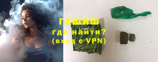 кристаллы Мегион