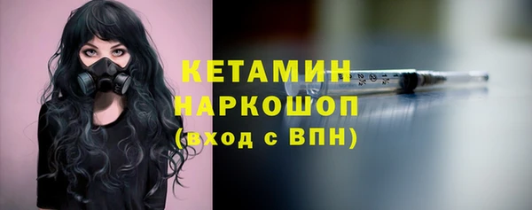 метамфетамин Медногорск