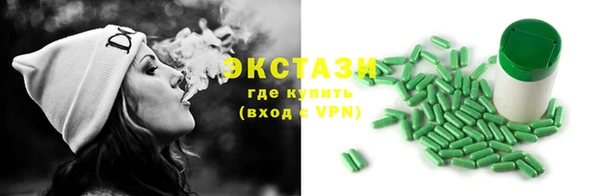 метамфетамин Медногорск