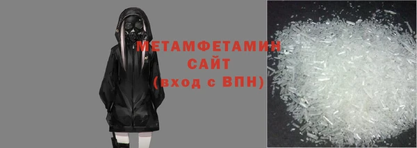 кристаллы Мегион