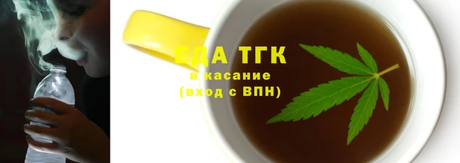 метамфетамин Медногорск