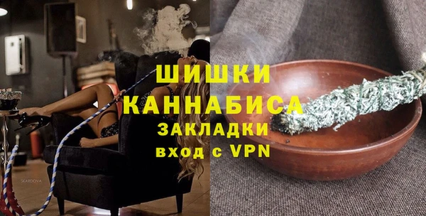 кристаллы Мегион