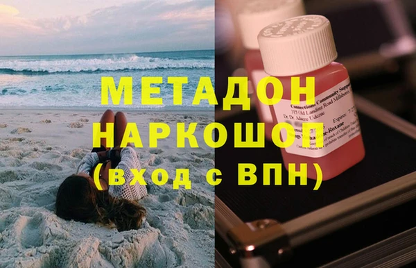 кристаллы Мегион
