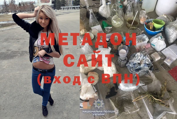 метамфетамин Медногорск