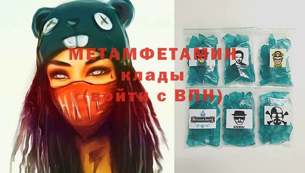 кристаллы Мегион