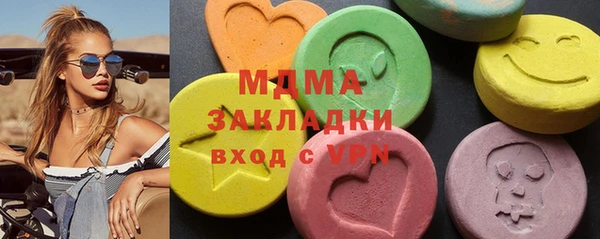 марки lsd Бугульма