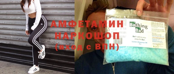 дистиллят марихуана Пересвет