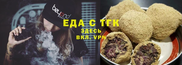мет Медвежьегорск