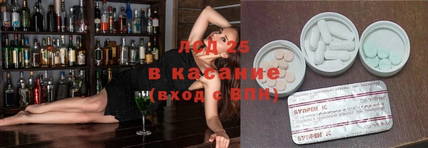 кристаллы Мегион