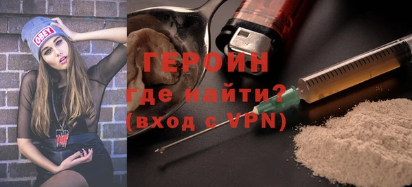 метамфетамин Медногорск