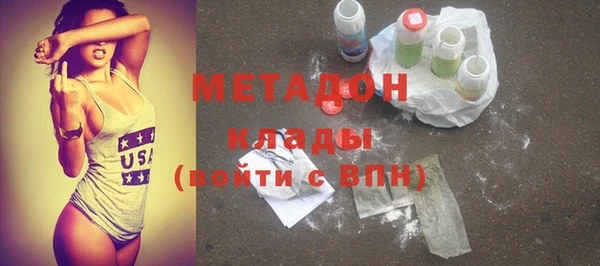 метамфетамин Медногорск