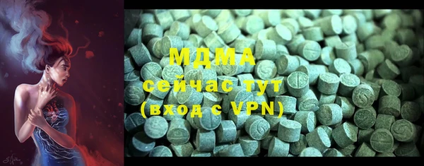 марки lsd Бугульма