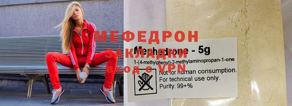 мет Медвежьегорск