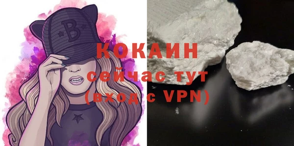 метамфетамин Медногорск