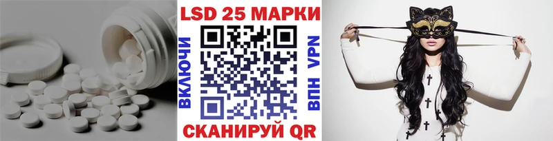 Лсд 25 экстази кислота  Пошехонье 
