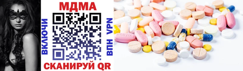 ссылка на мегу маркетплейс  купить наркотик  Пошехонье  MDMA кристаллы 