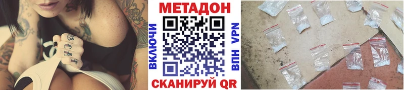 omg онион  Пошехонье  МЕТАДОН белоснежный 