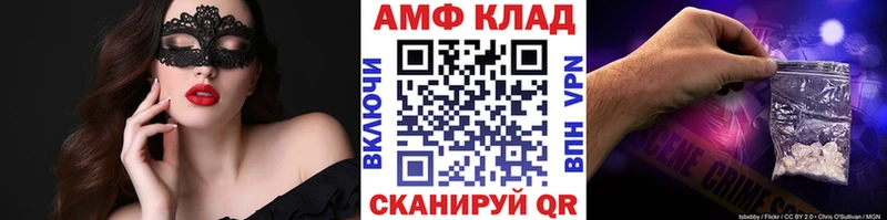 МЕТАМФЕТАМИН Декстрометамфетамин 99.9%  Пошехонье 