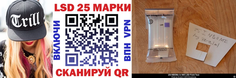 Наркотические марки 1500мкг  наркота  маркетплейс официальный сайт  Пошехонье 