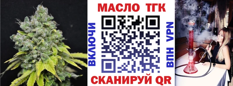ТГК жижа  МЕГА ONION  Пошехонье 